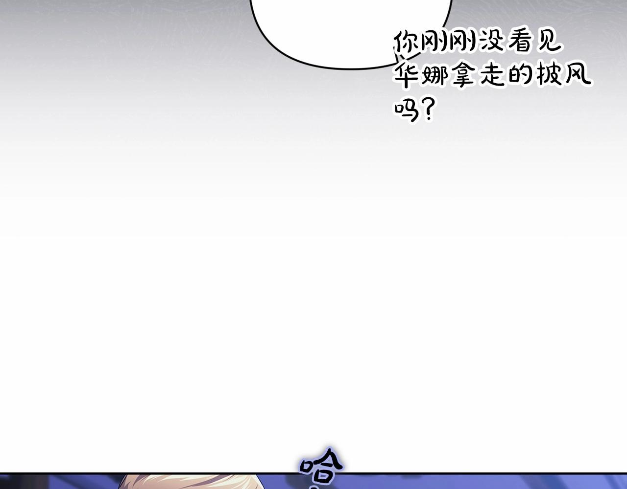 第17话 你的体力都留给我122