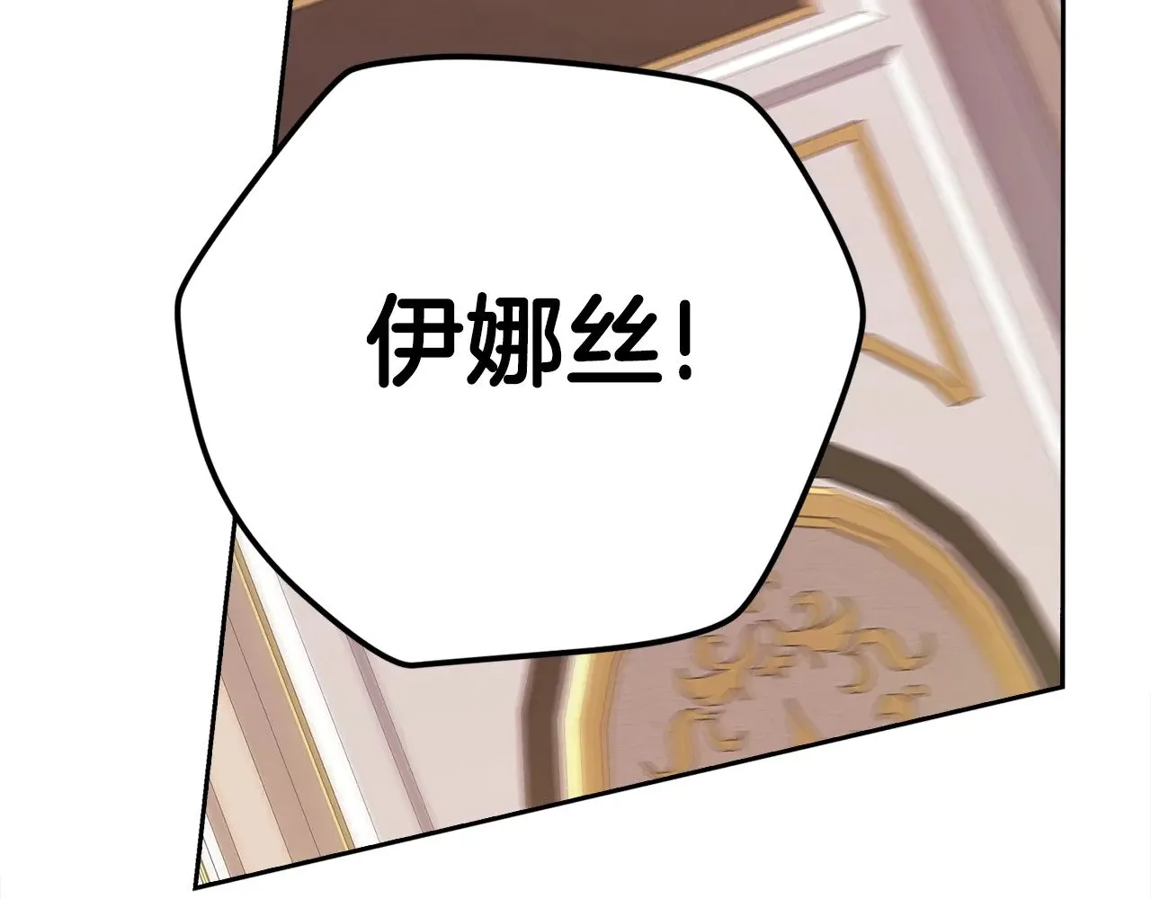 第75话 迷失了自己207