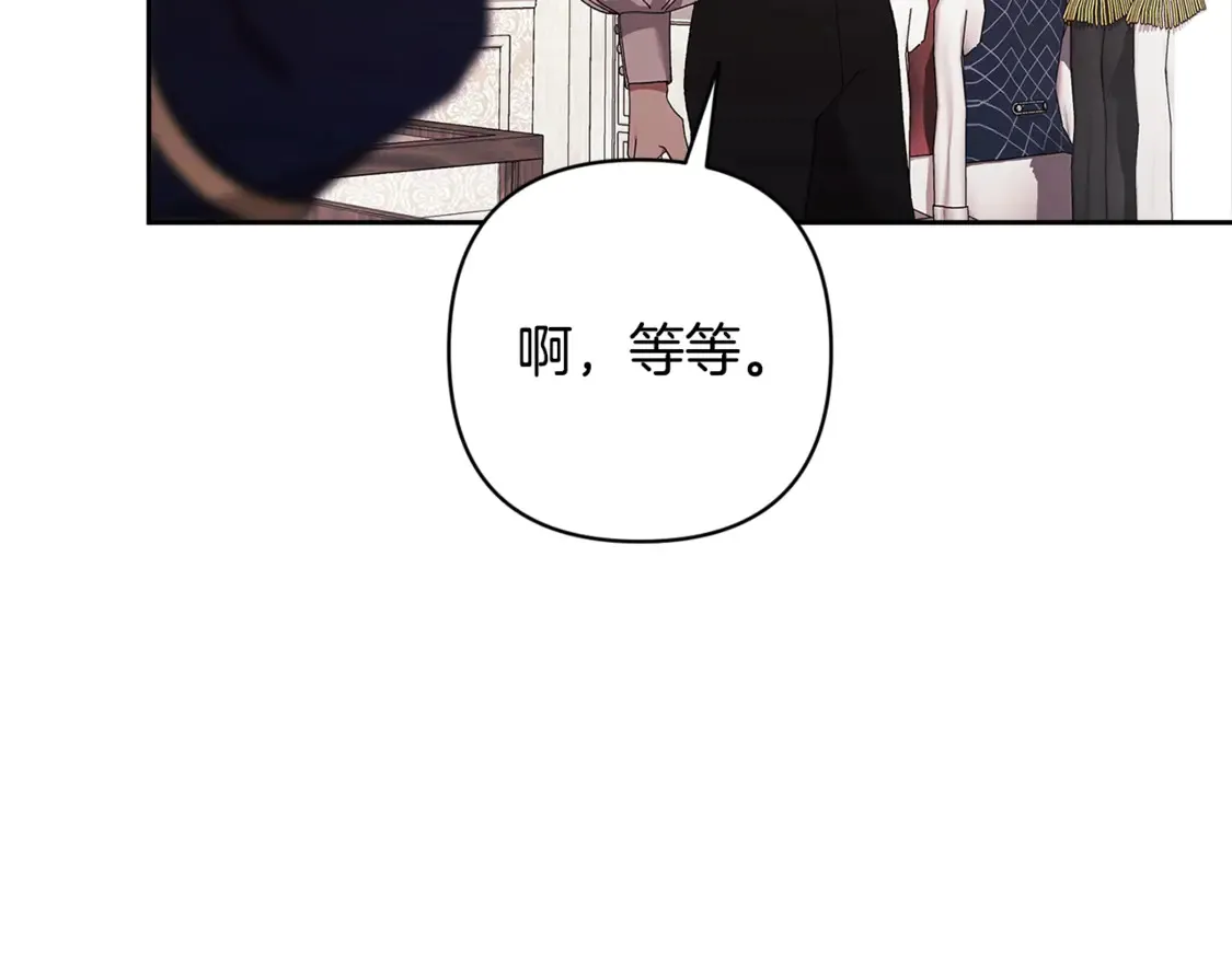 第65话 无所顾忌230