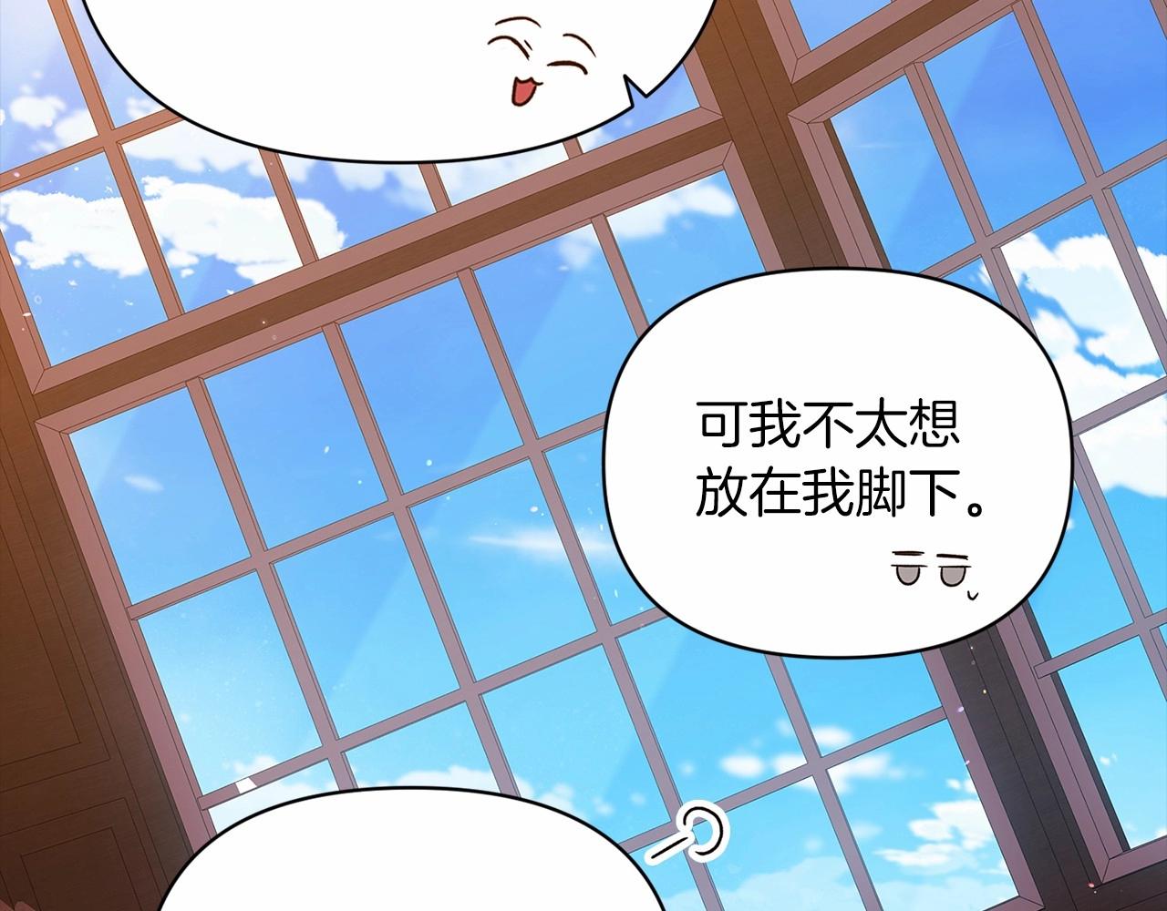 第28话 要个孩子？85