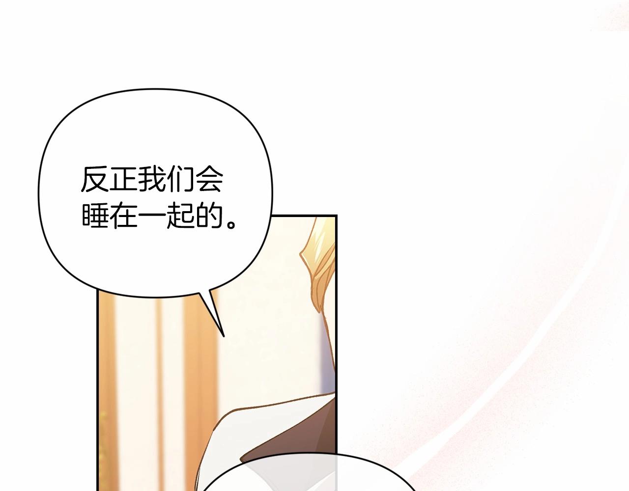 第14话 我是你的狗89