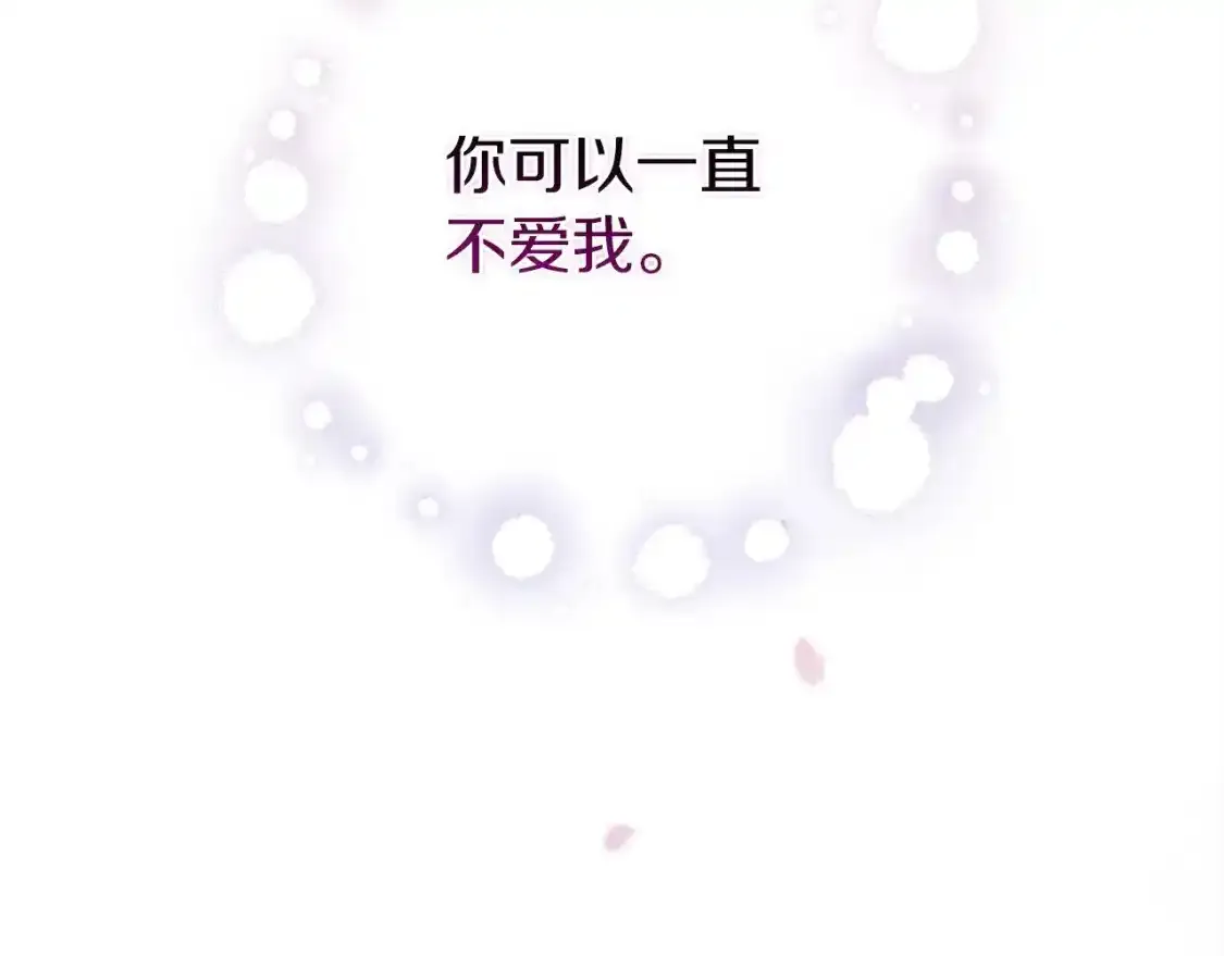 第47话 其他男人怎么能跟你比较呢？166