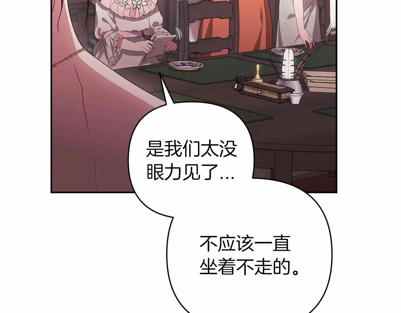 第42话 无声的尖叫185