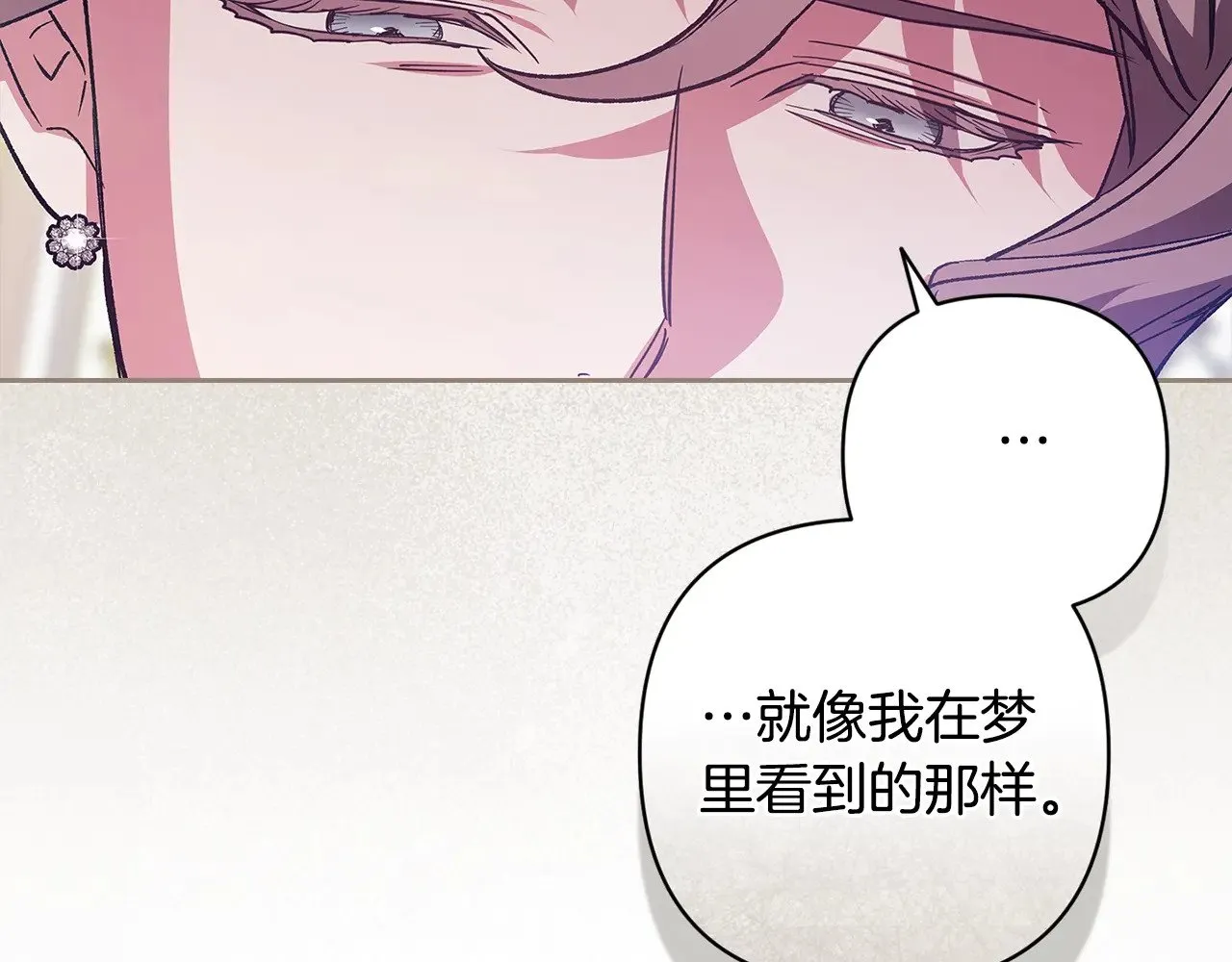 第75话 迷失了自己23