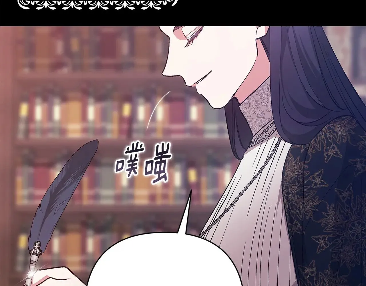 第66话  结了婚就背弃父母的不孝女147