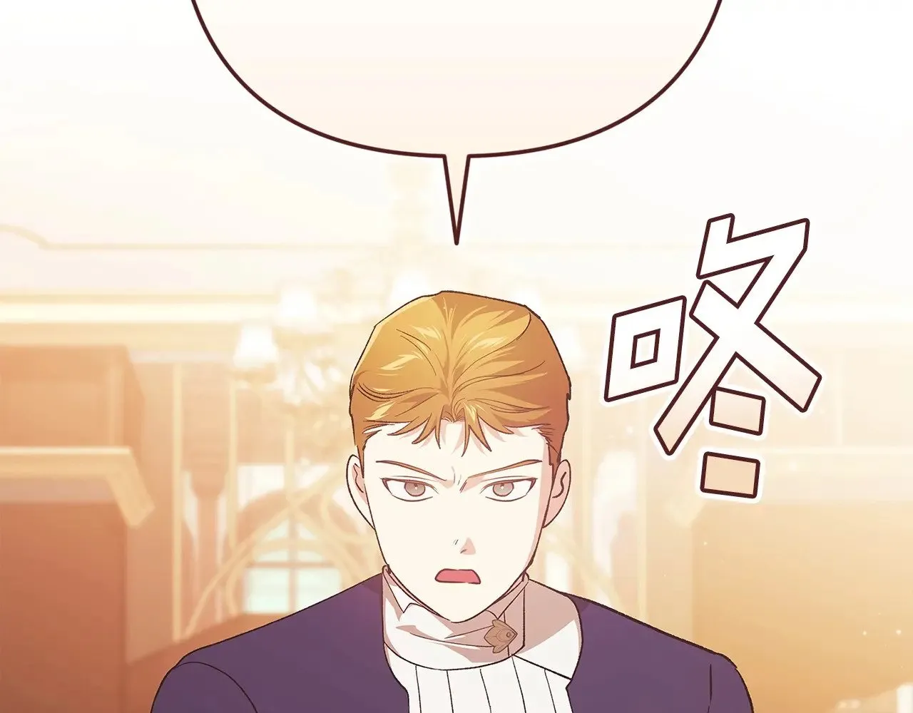 第66话  结了婚就背弃父母的不孝女7