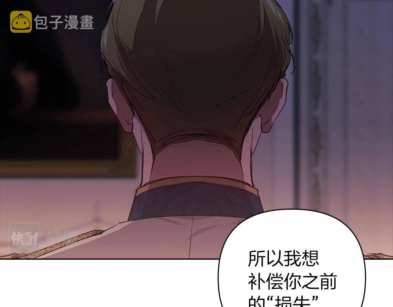 第8话 不按常理出牌137