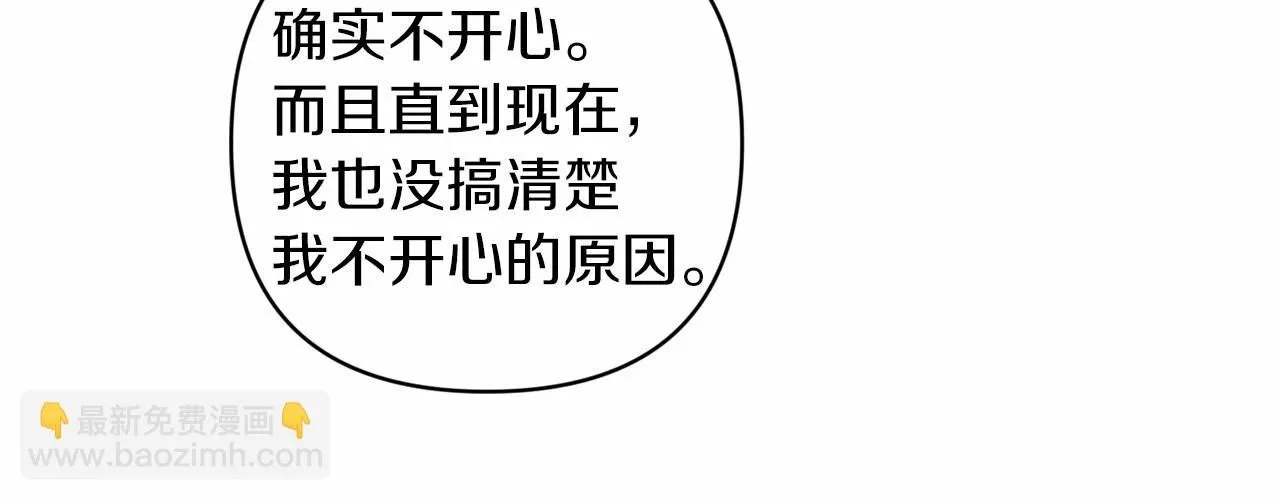 第一季完结话 所有的问题都出自他老婆98