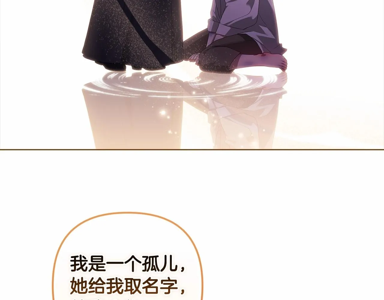 第44话 动她，你会5分钟之后被我解决197