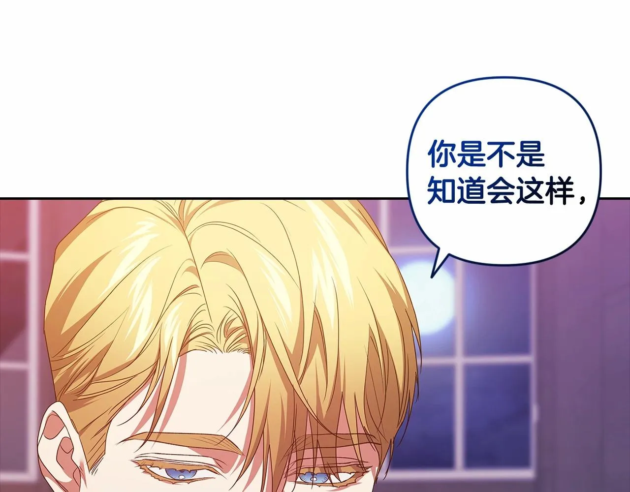 第44话 动她，你会5分钟之后被我解决54