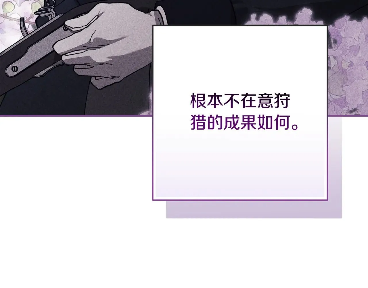 第70话62