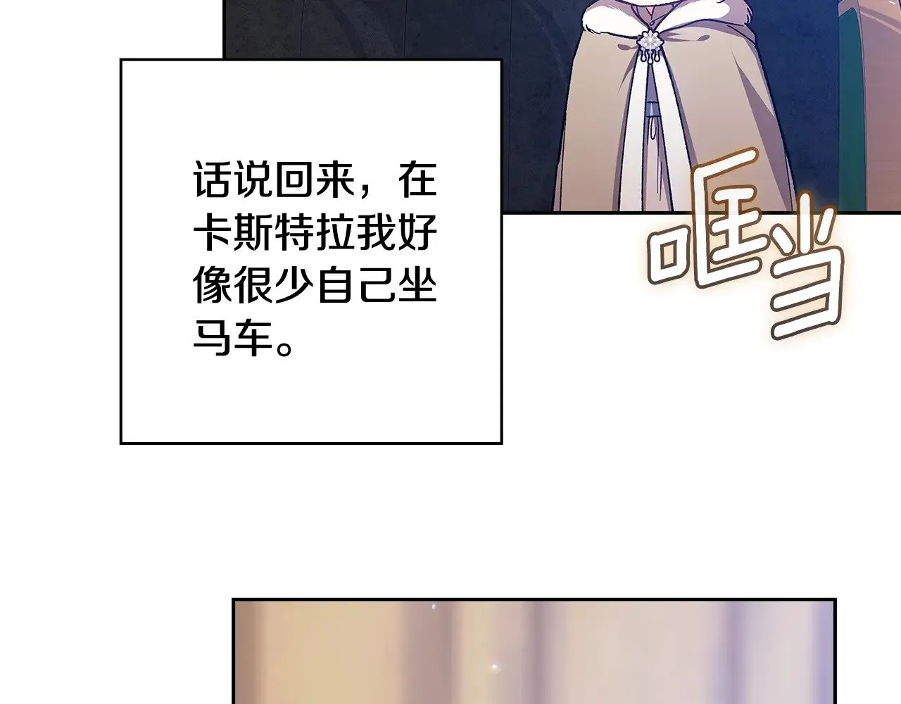 第73话222
