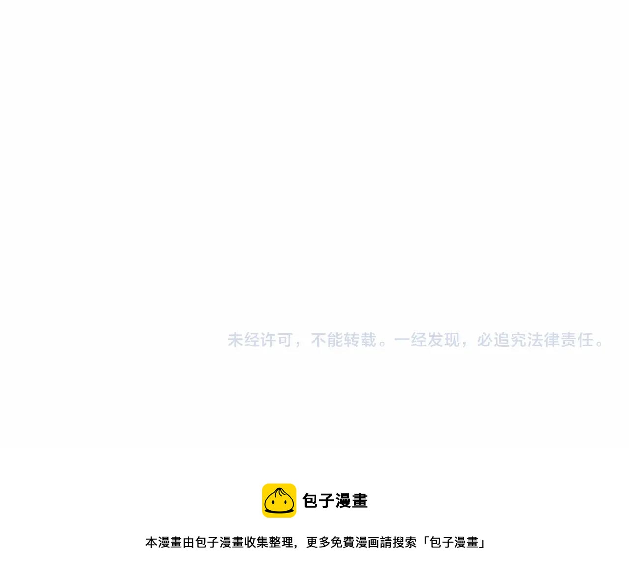 第23话 怎么报答我呢？218