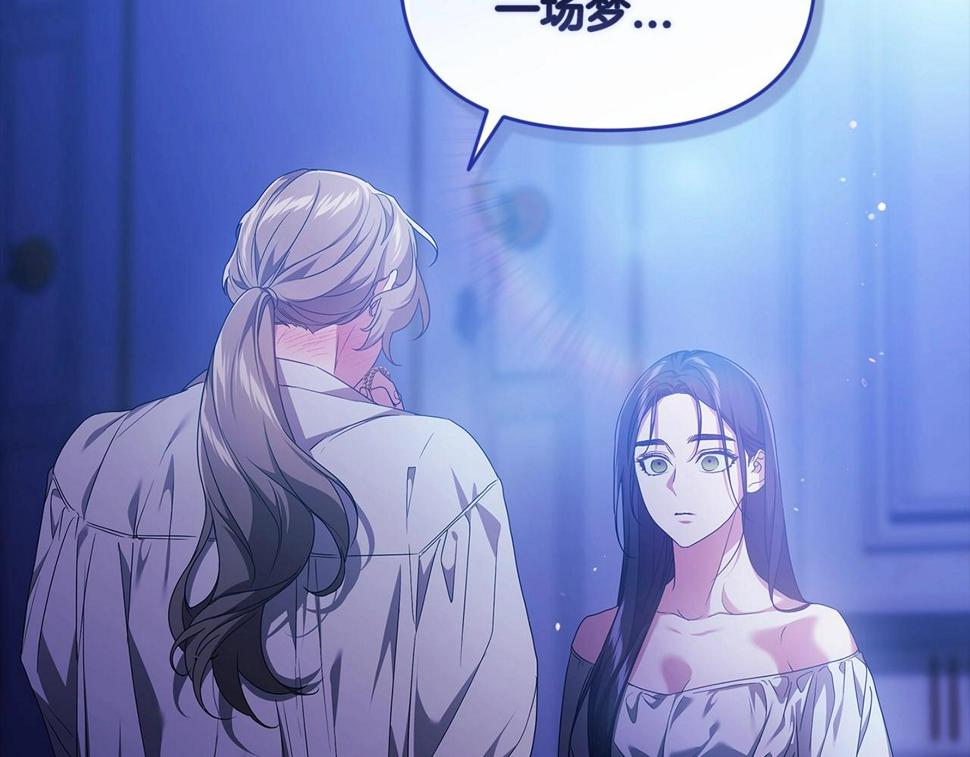 第34话 胸针的秘密92