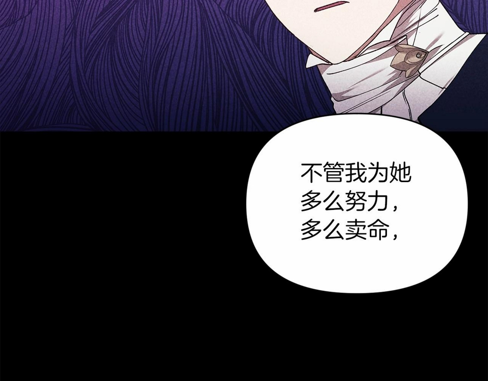 第36话 落泪告白50
