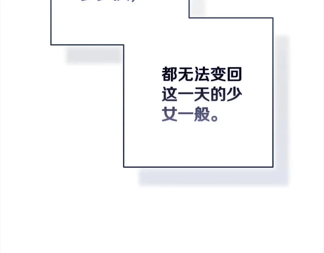 第62话 因为他，尝到了权利的甜头160