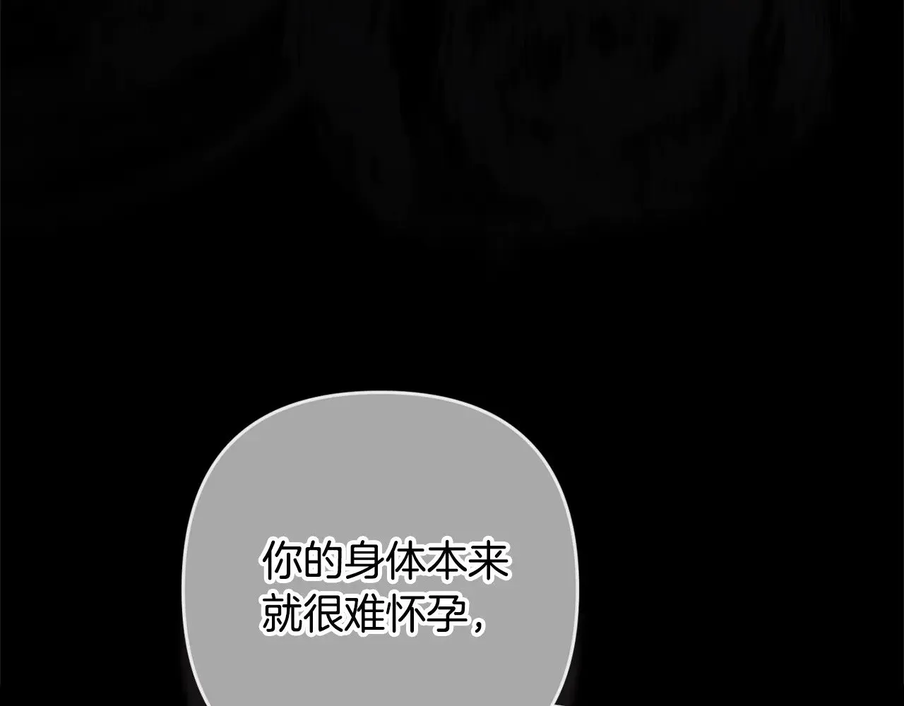 第81话 想你169