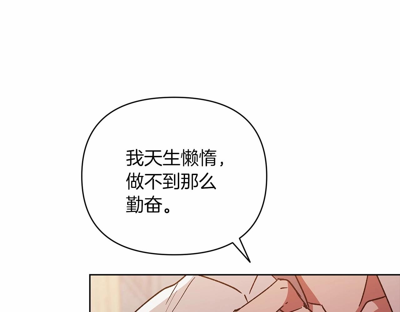 第22话 要帮我更衣？126