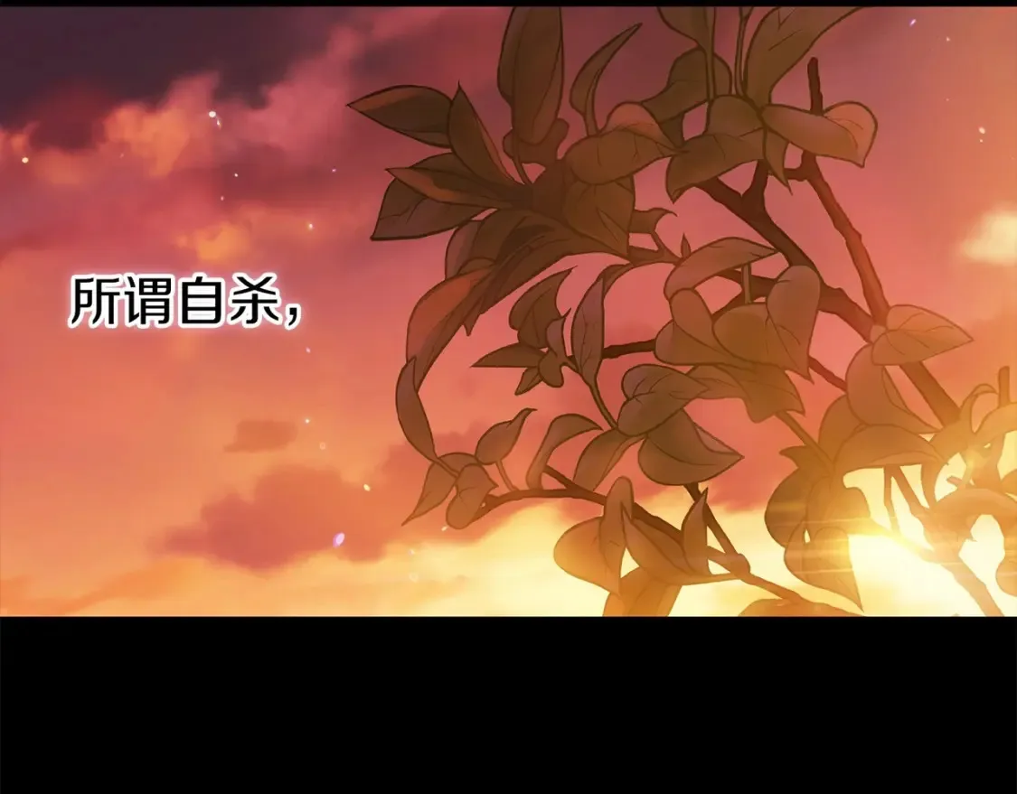 第54话 爱惨了81
