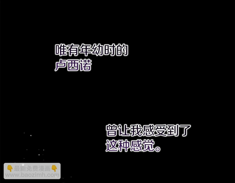 第37话 暴露脆弱93