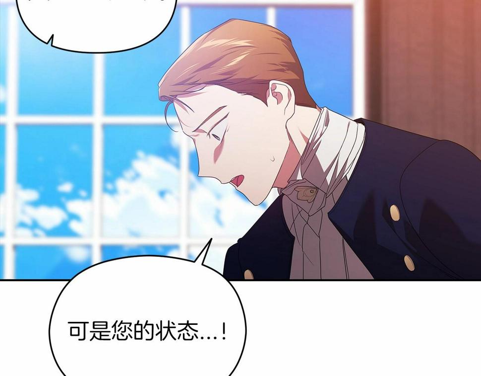 第35话 玩弄144