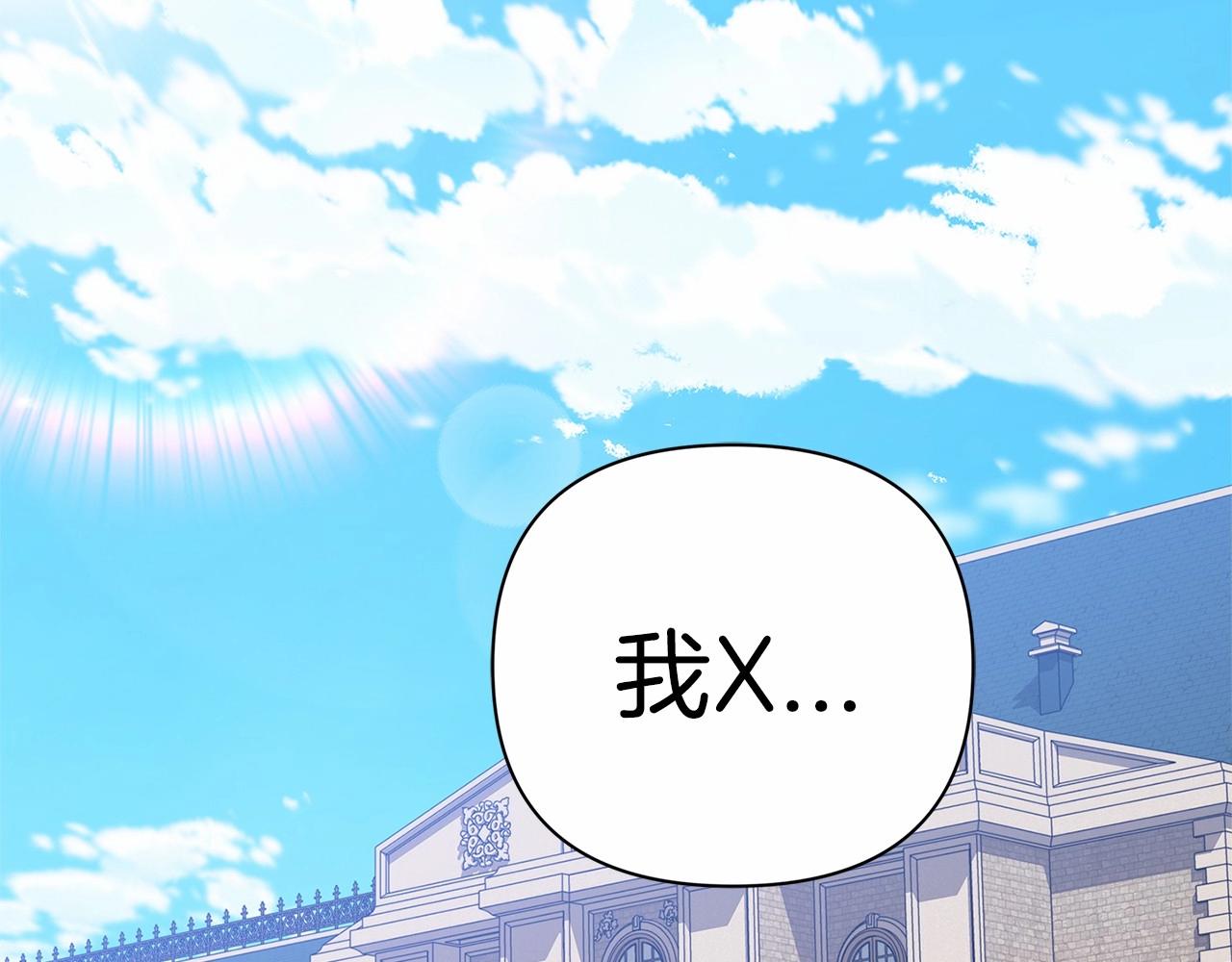 第6话 无法释怀108