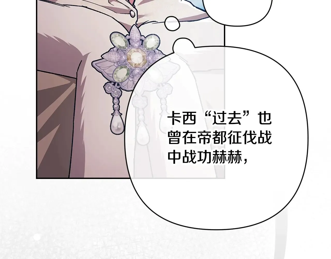 第75话 迷失了自己147