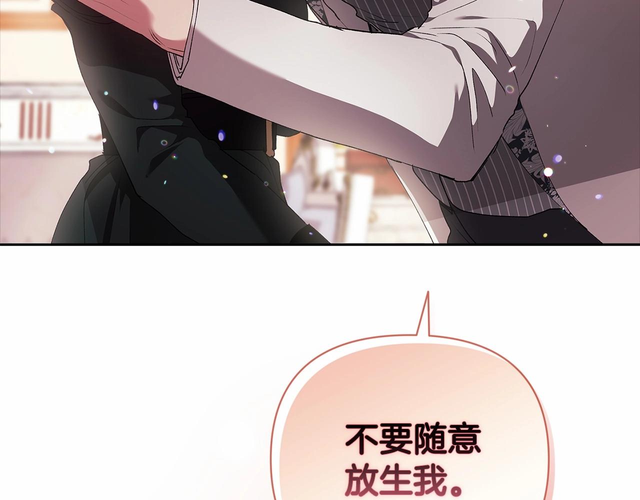 第14话 我是你的狗94