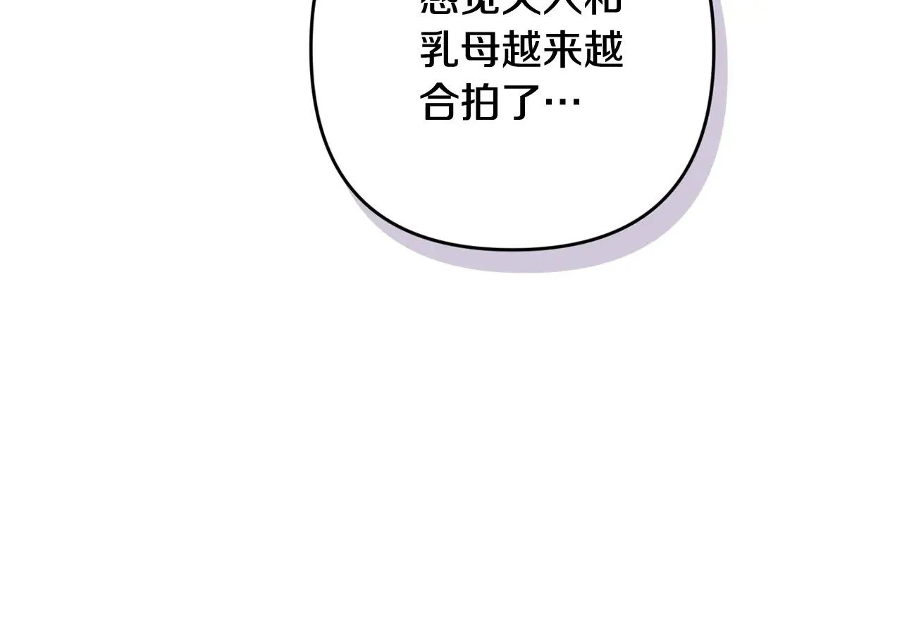 第67话 希望孩子长得像他74