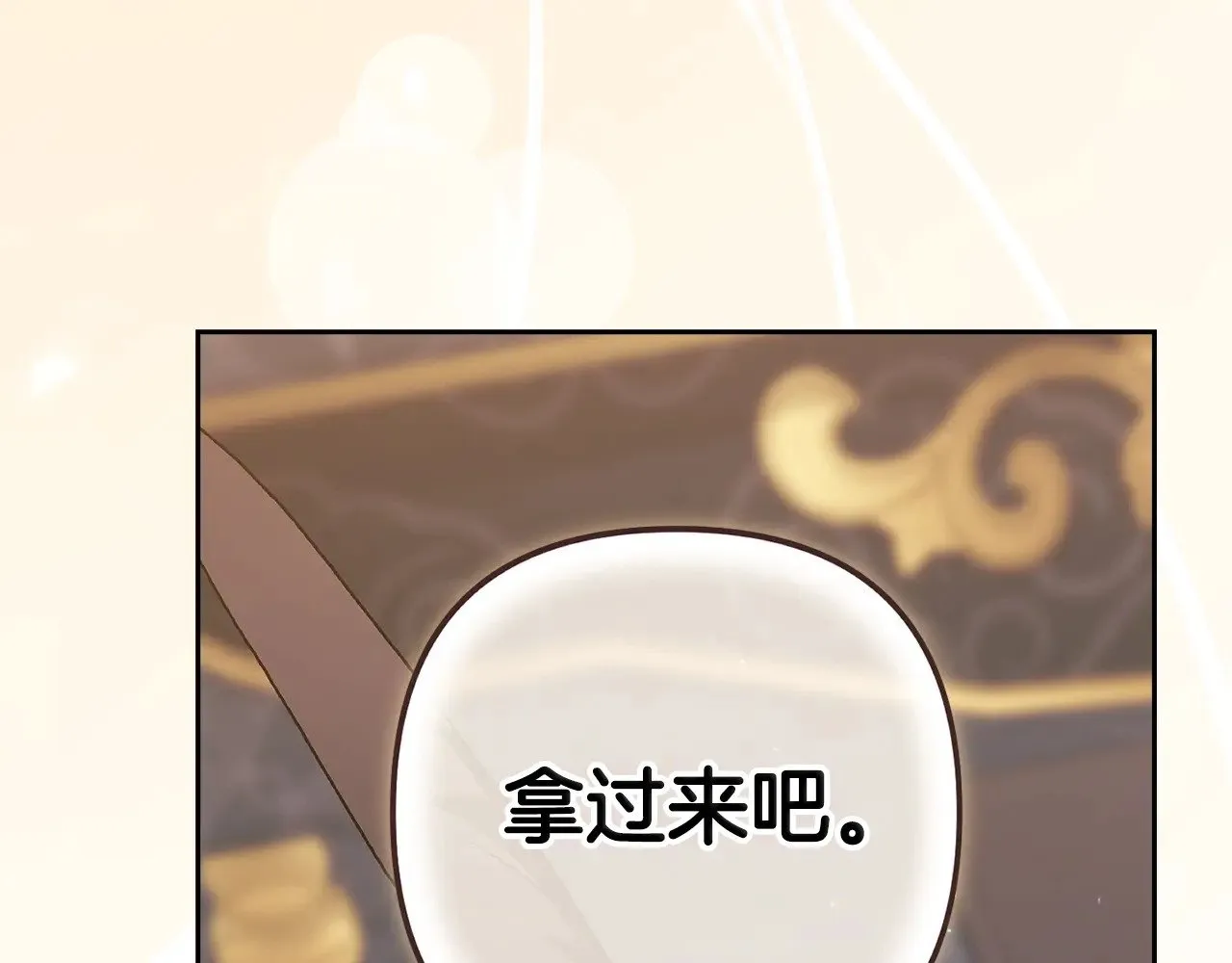 第81话 想你232
