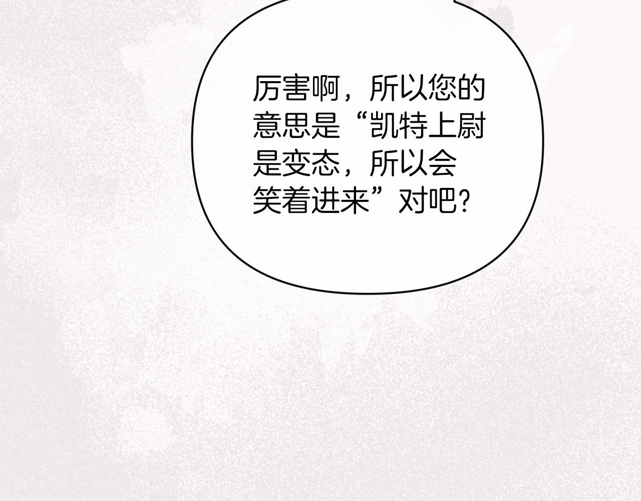 第21话 逐渐消散的噩梦161