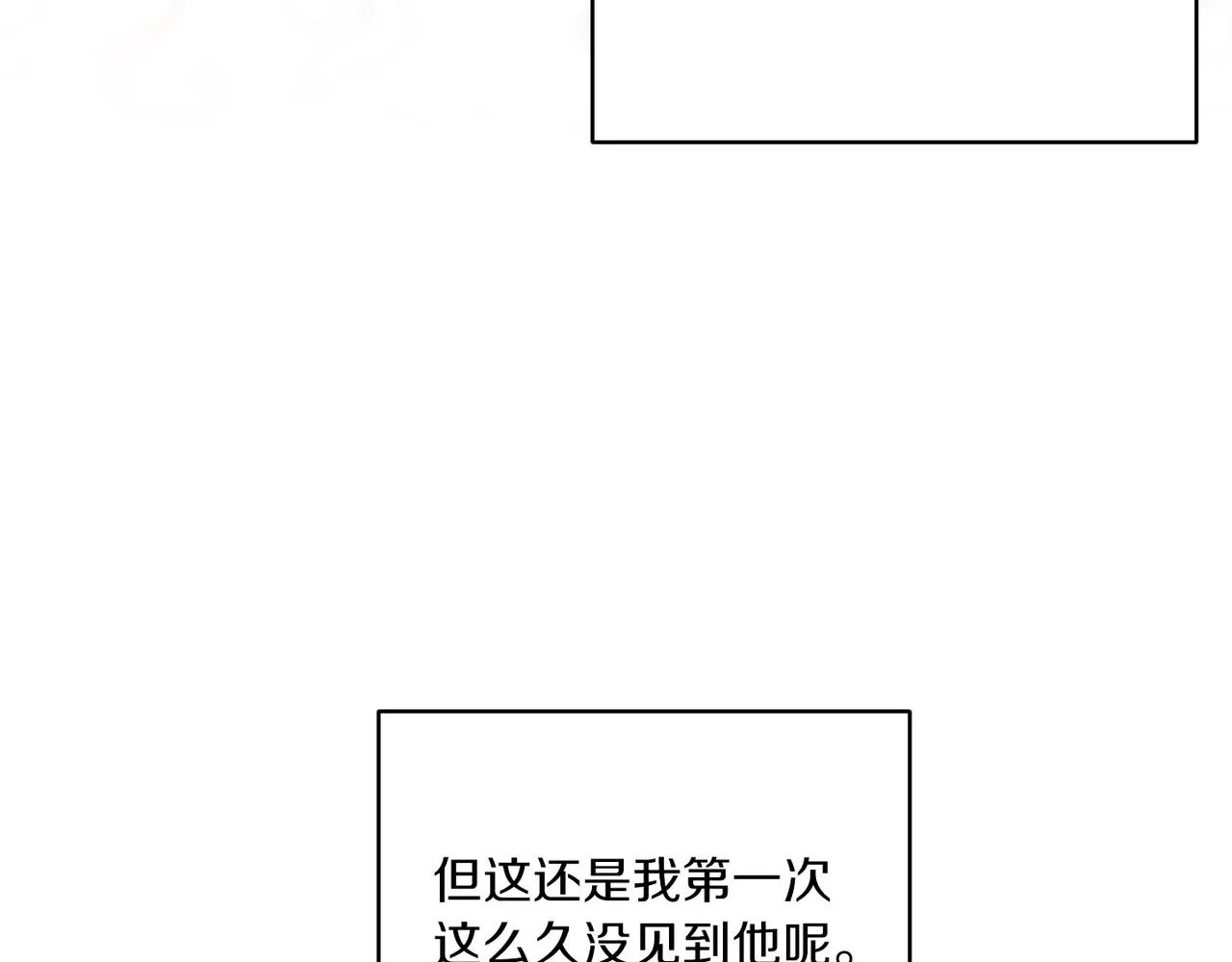 第45话 我担心的是“他不和别的女人玩”47