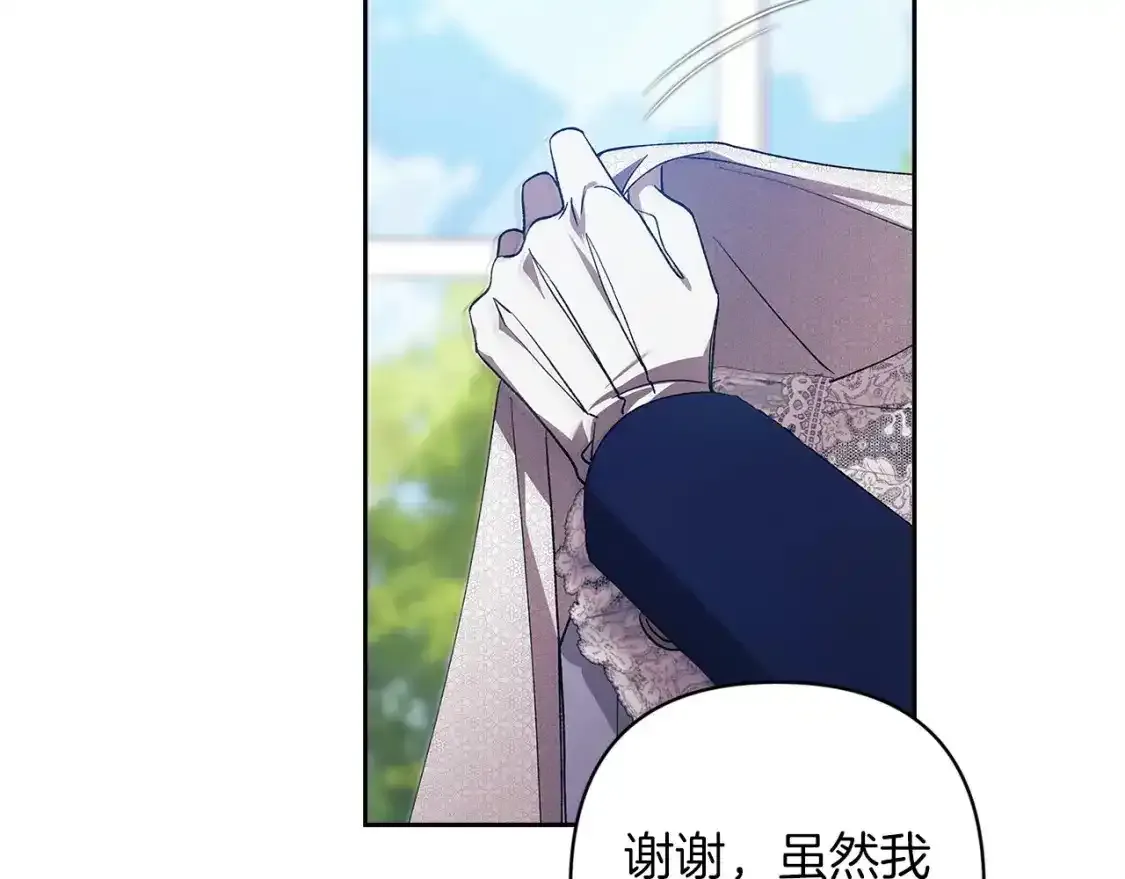 第48话 只是为了一个好名声124