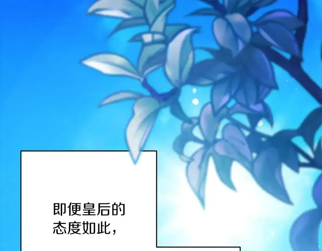 第53话127