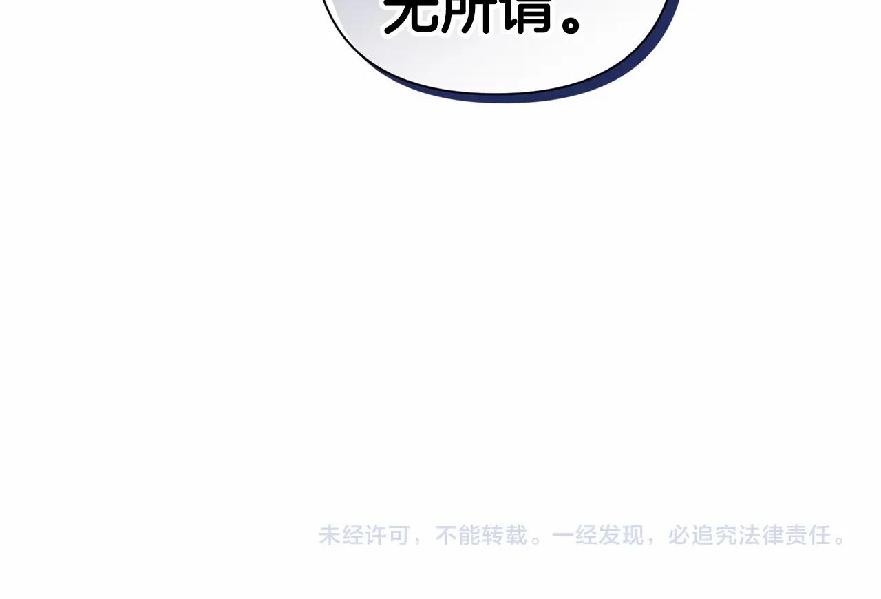 第6话 无法释怀160