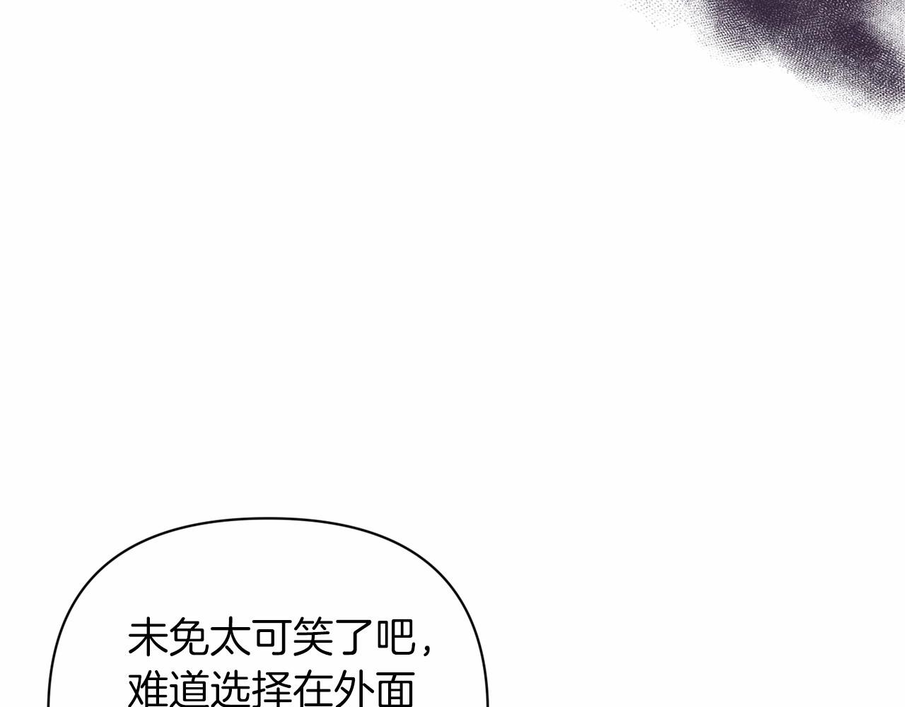 第14话 我是你的狗71