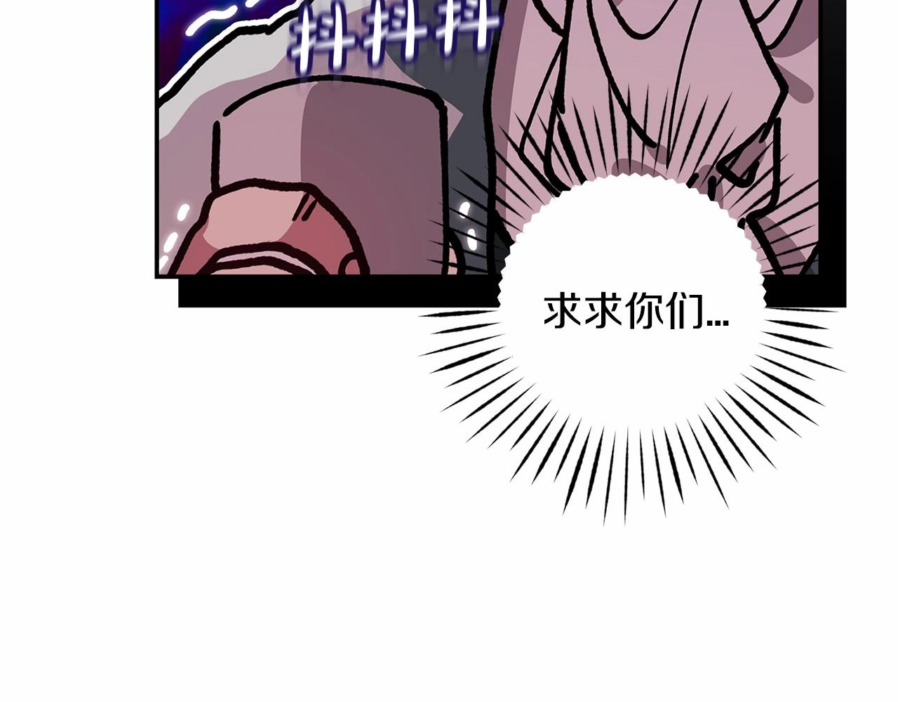 第25话 她好温柔，我好怕169