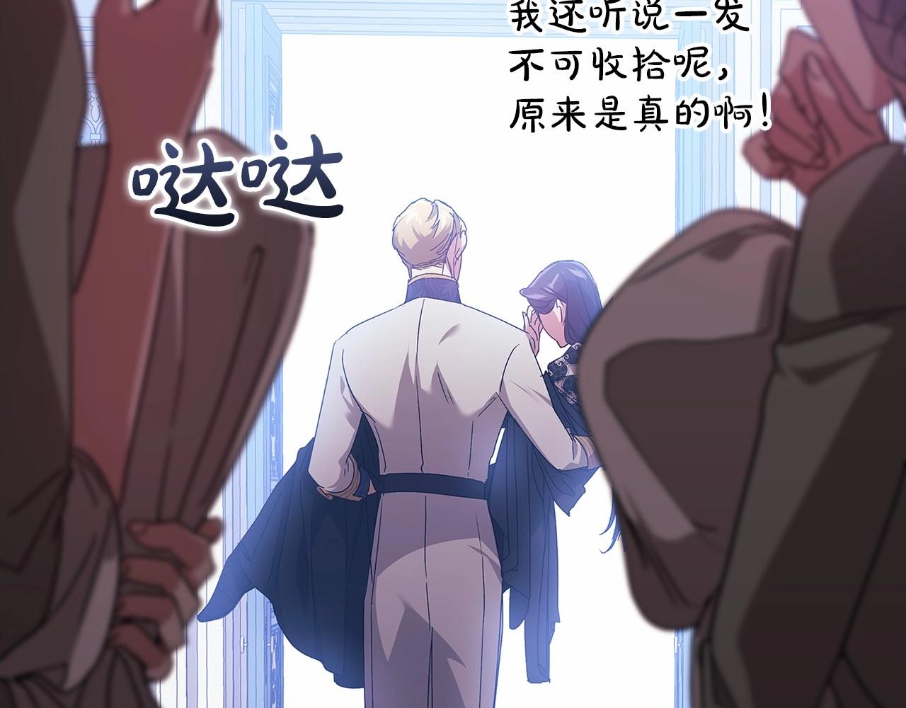 第19话 蜜月的海风91