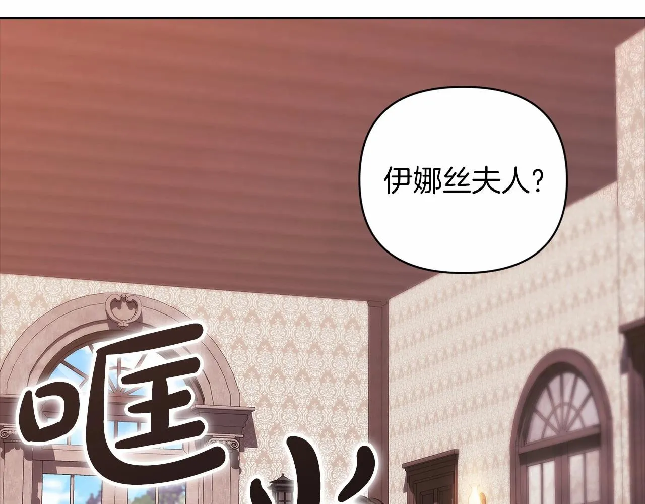第42话 无声的尖叫5