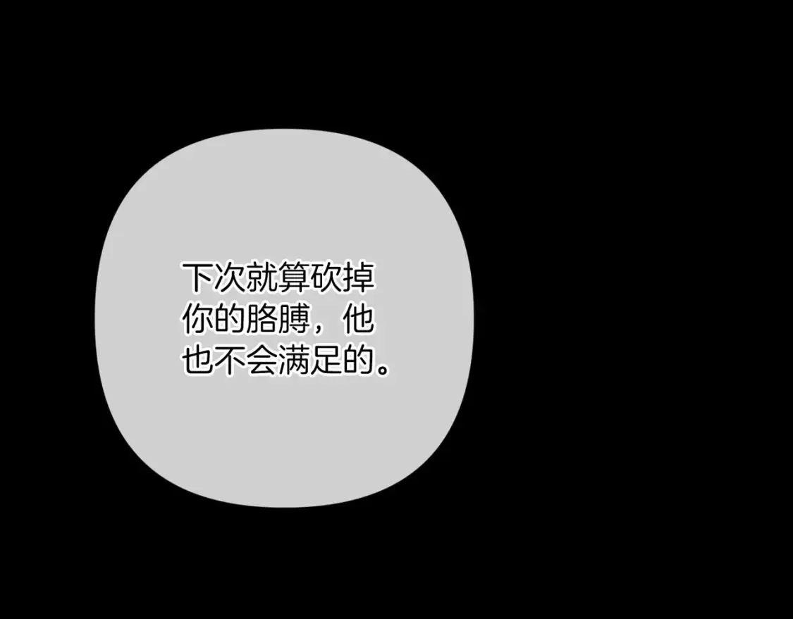 第54话 爱惨了191