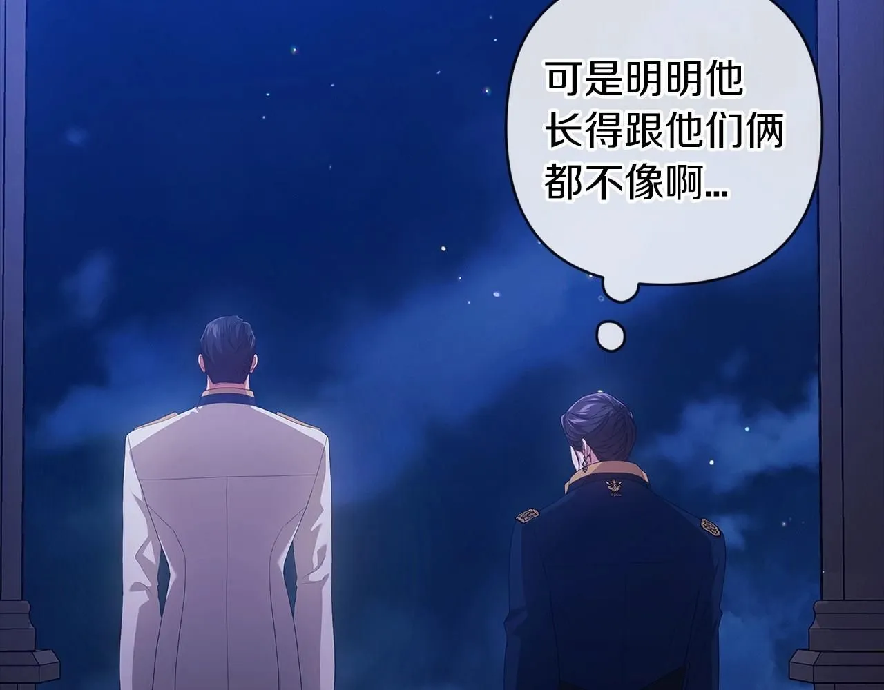 第一季完结话 所有的问题都出自他老婆78