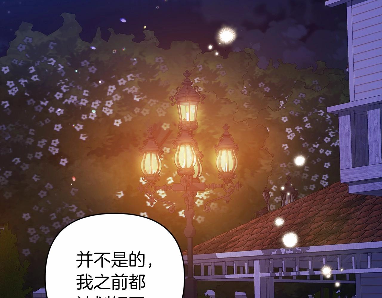 第20话 她不知道的期待145