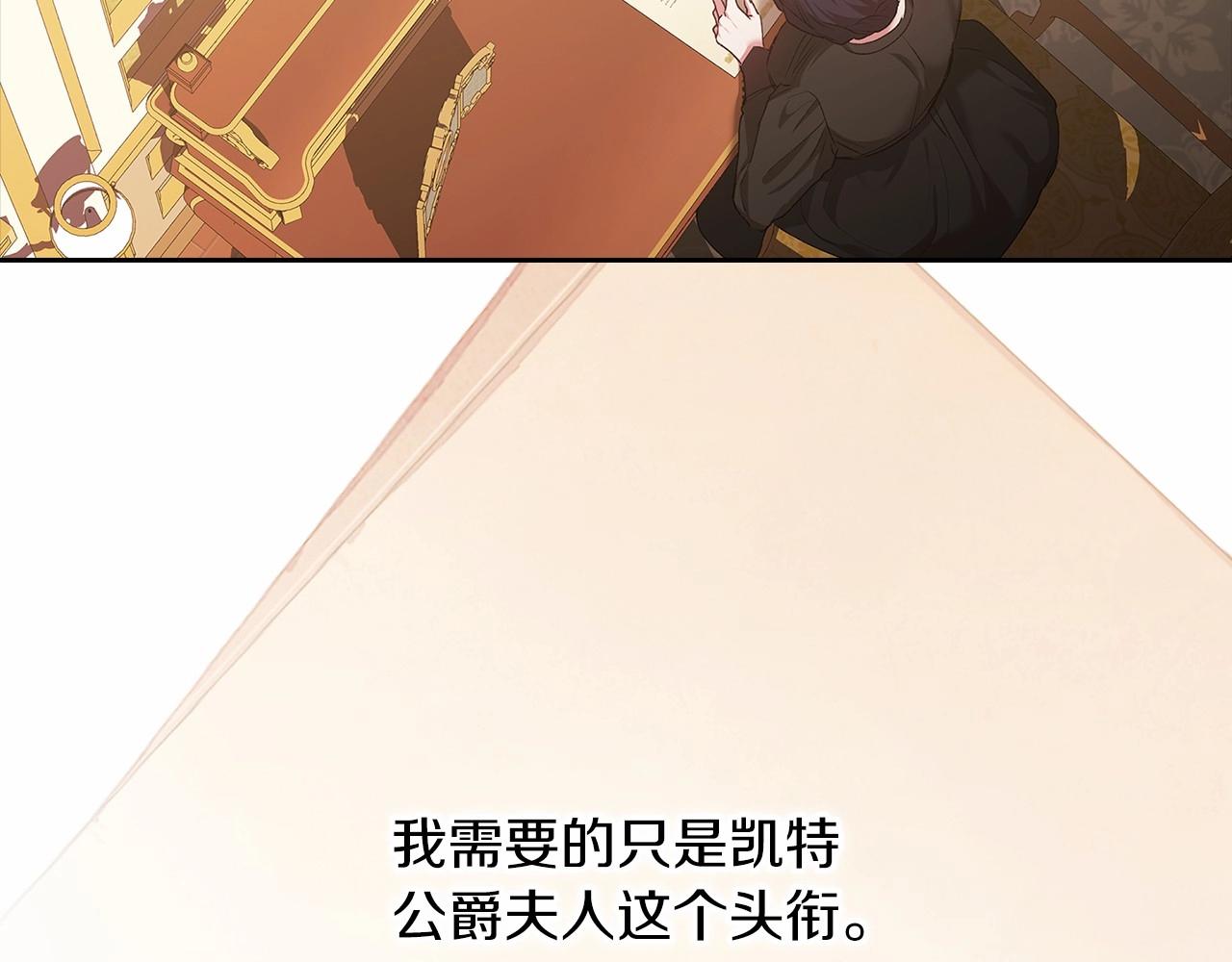 第11话 短暂的爱情的滋味129