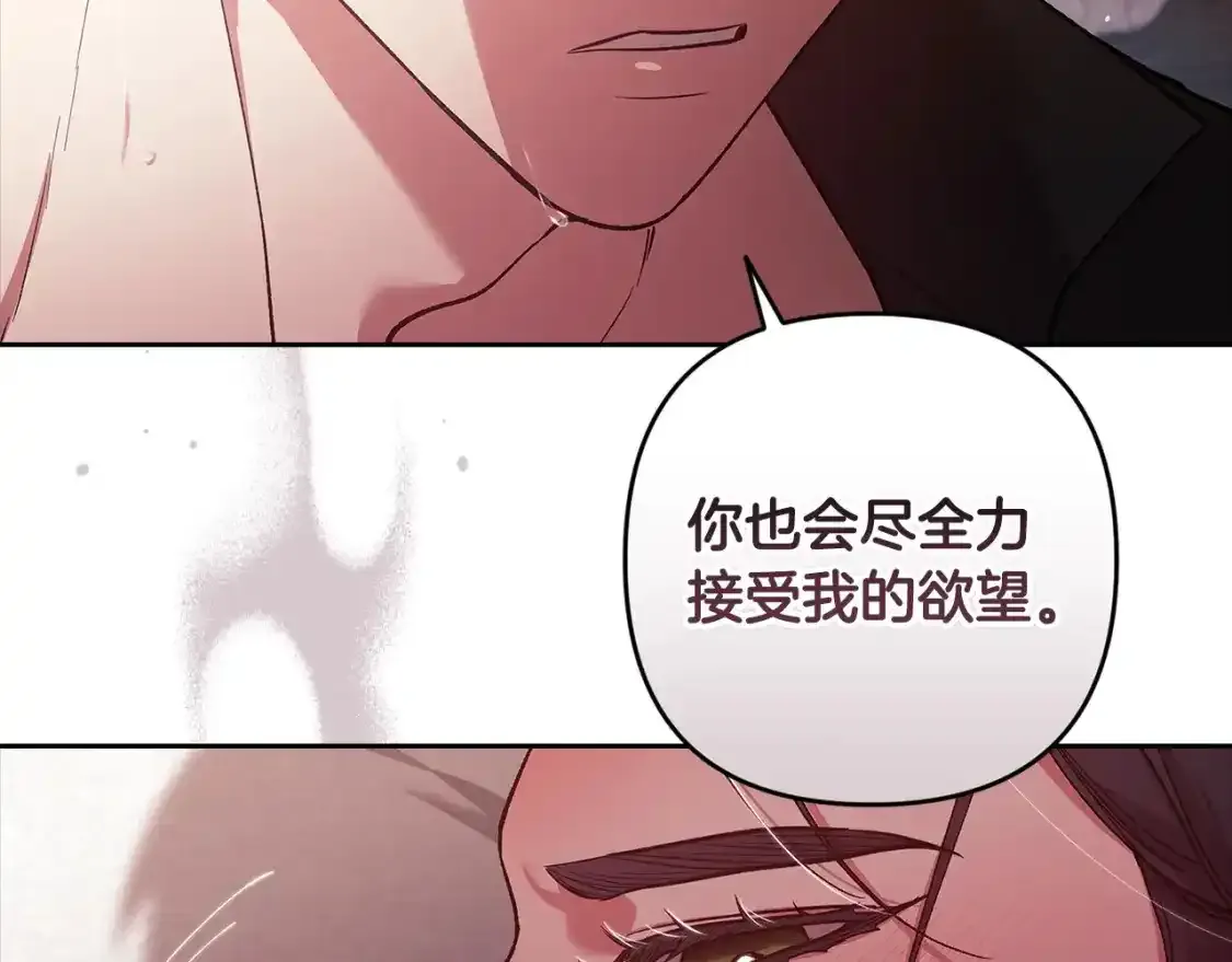 第52话 我也不在乎91