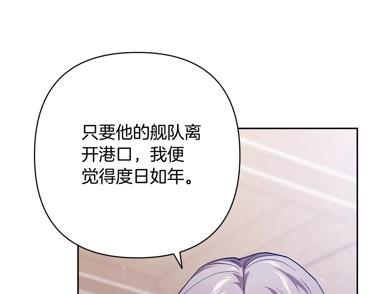 第75话 迷失了自己17