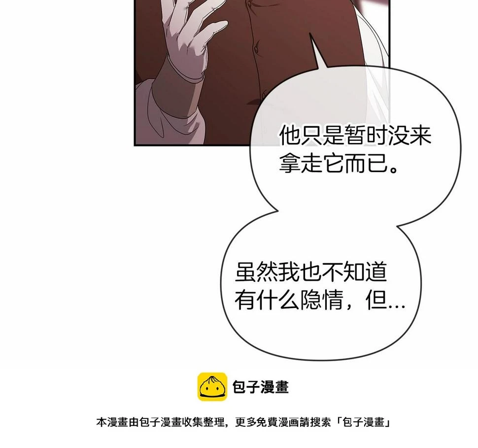 第35话 玩弄49