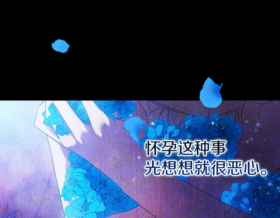 第37话 暴露脆弱6