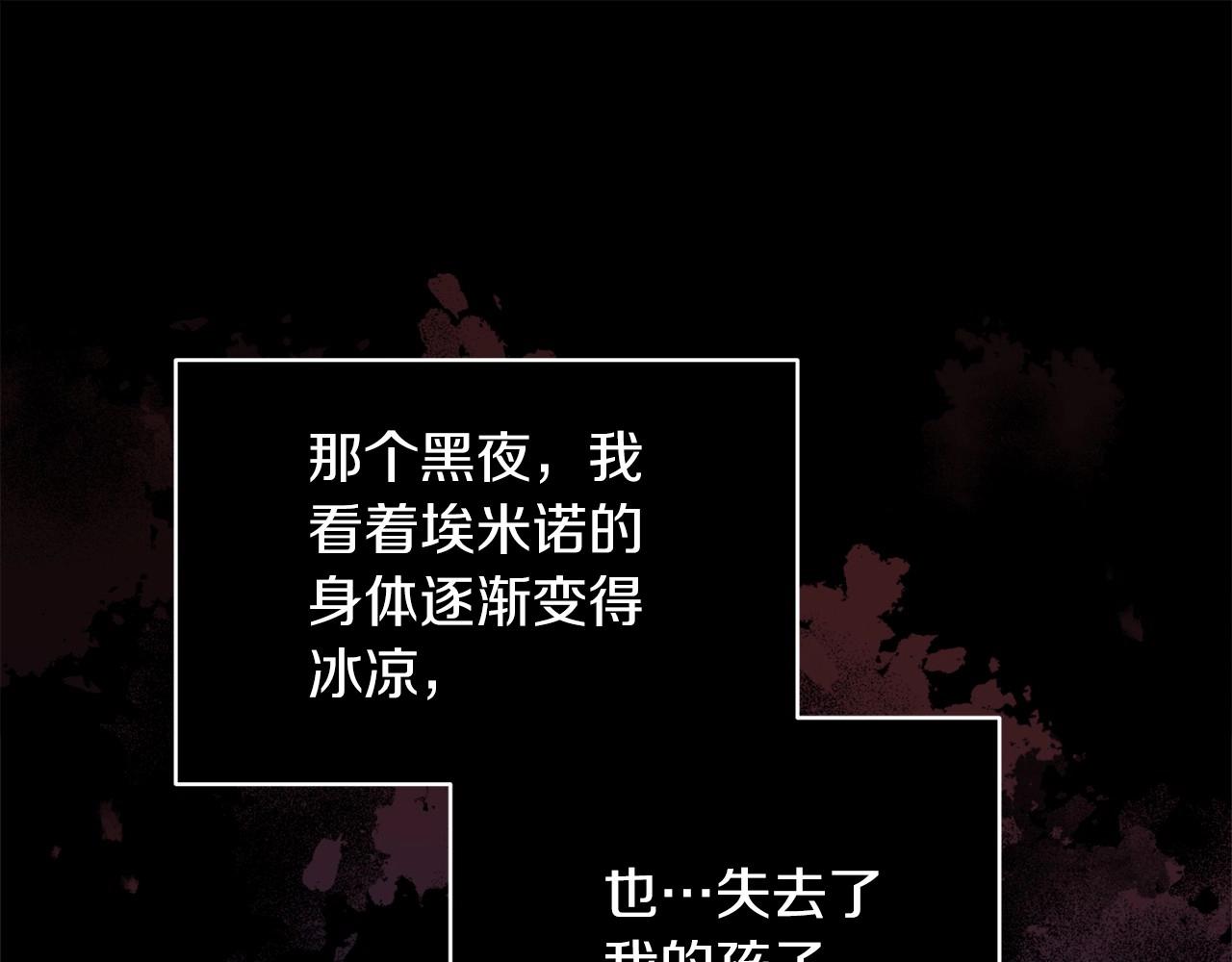 第21话 逐渐消散的噩梦63