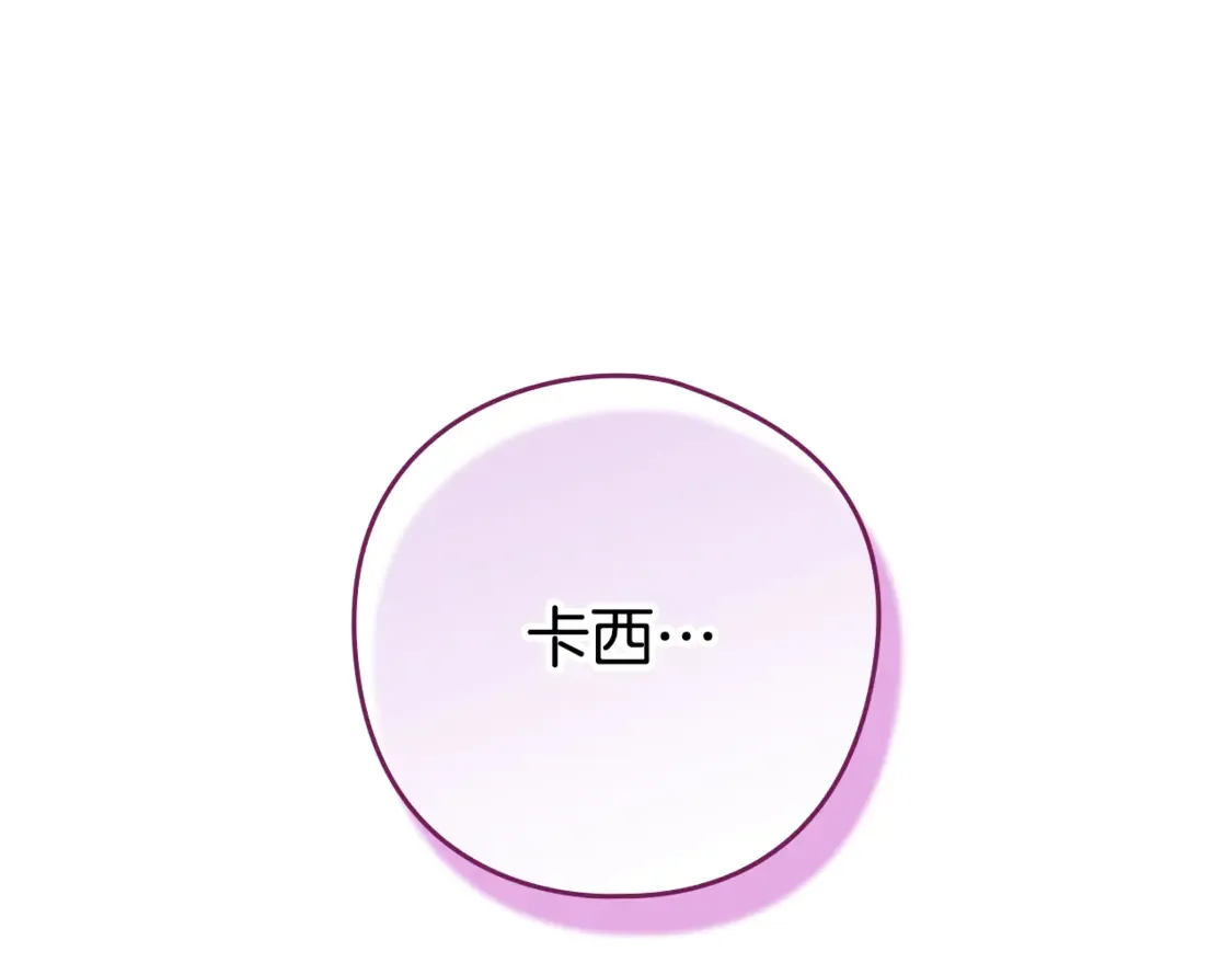 第64话 筋疲力尽的一天51