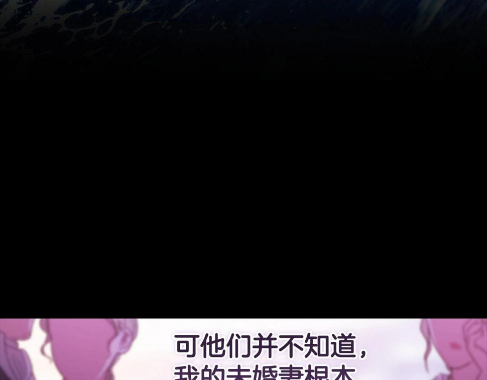 第36话 落泪告白156